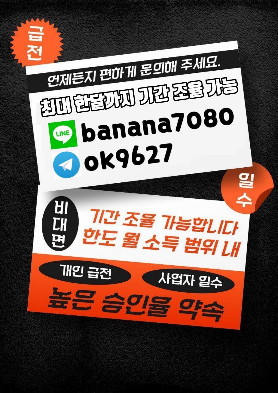 개인돈
